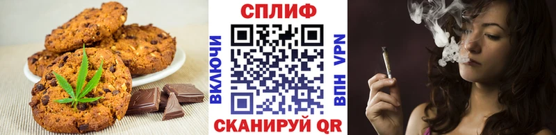 Canna-Cookies конопля наркотики Верхняя Тура
