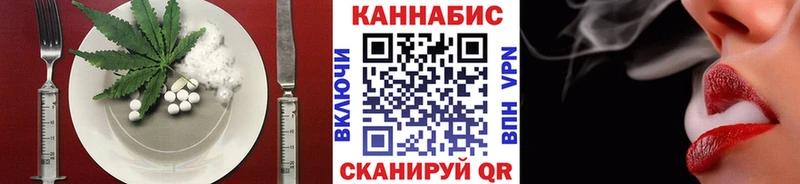 Печенье с ТГК конопля Верхняя Тура