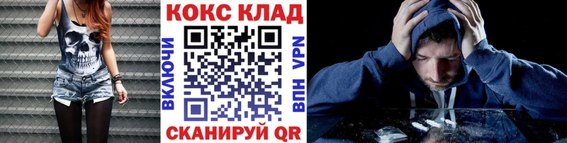 COCAIN Fish Scale ОМГ ОМГ вход Верхняя Тура