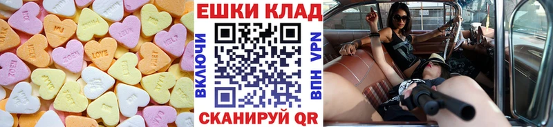 Экстази 99%  гидра ссылка  Верхняя Тура 