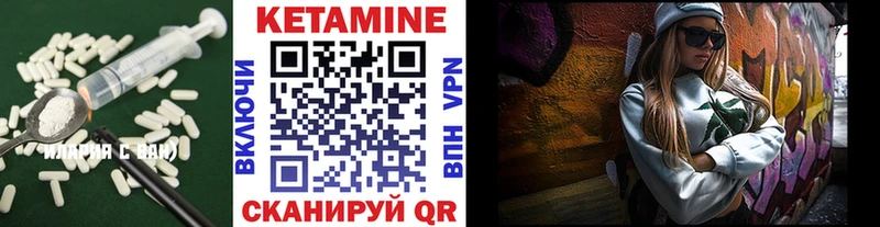 КЕТАМИН VHQ  Верхняя Тура 