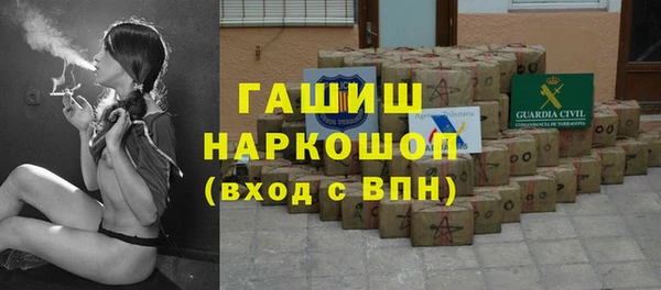 кокаин колумбия Богородицк