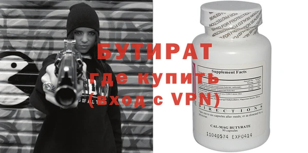 амфетамин Богородск