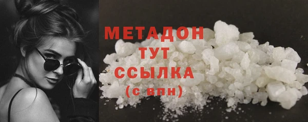 кокаин колумбия Богородицк