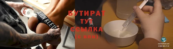 амфетамин Богородск