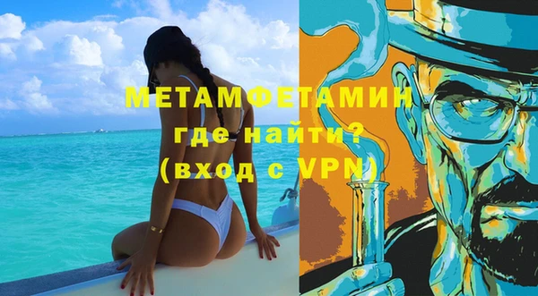 герыч Белоозёрский