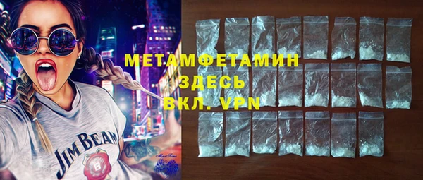 кокаин премиум Богданович