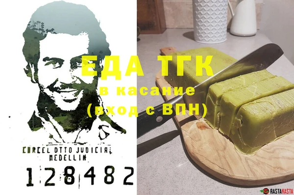 кокс Беломорск