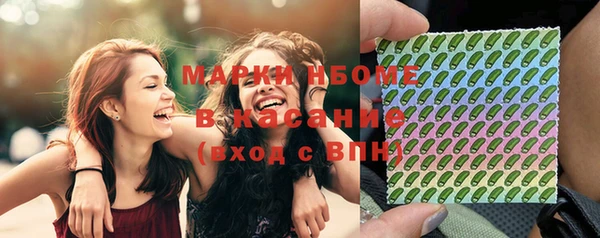 амфетамин Богородск