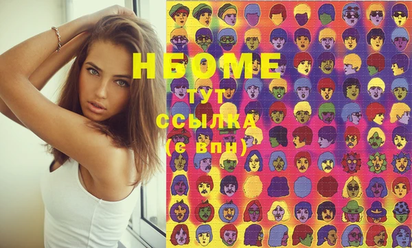 бошки Нижневартовск