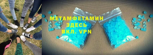 метамфетамин Кострома