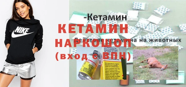 метамфетамин Кострома