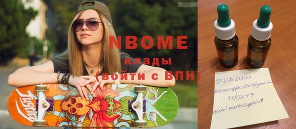 кокаин премиум Богданович