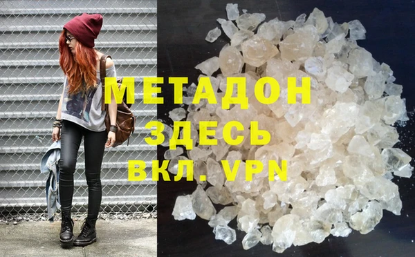 метамфетамин Кострома