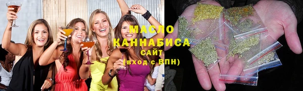 ПСИЛОЦИБИНОВЫЕ ГРИБЫ Мурманск