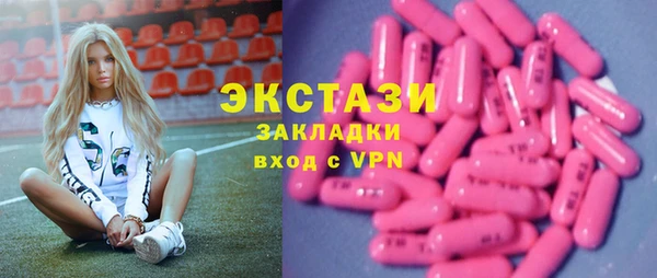 кокаин премиум Богданович