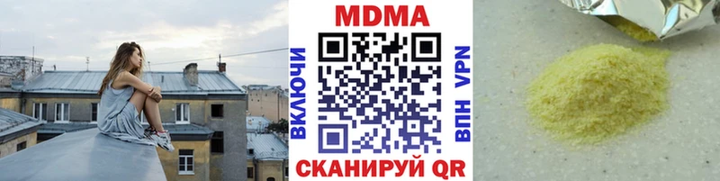 МДМА crystal  закладки  Верхняя Тура 