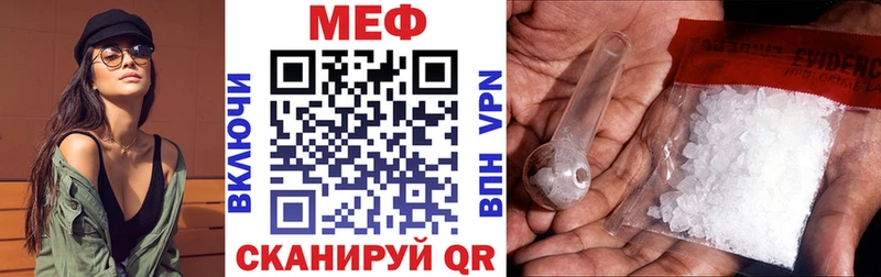 Меф mephedrone  как найти наркотики  OMG зеркало  Верхняя Тура 
