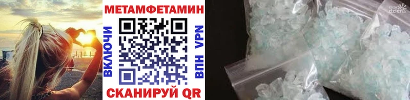 МЕТАМФЕТАМИН пудра Верхняя Тура