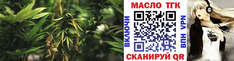 ТГК жижа  Верхняя Тура 