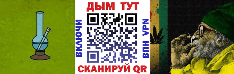 shop телеграм  Верхняя Тура  Бошки Шишки Amnesia  как найти  